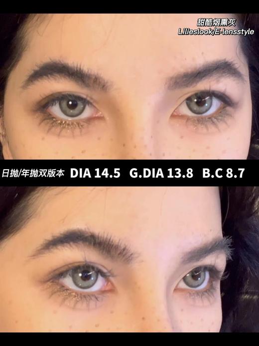 lilies look 甜酷烟熏 灰 年抛（exagger gary ）「662」 商品图14