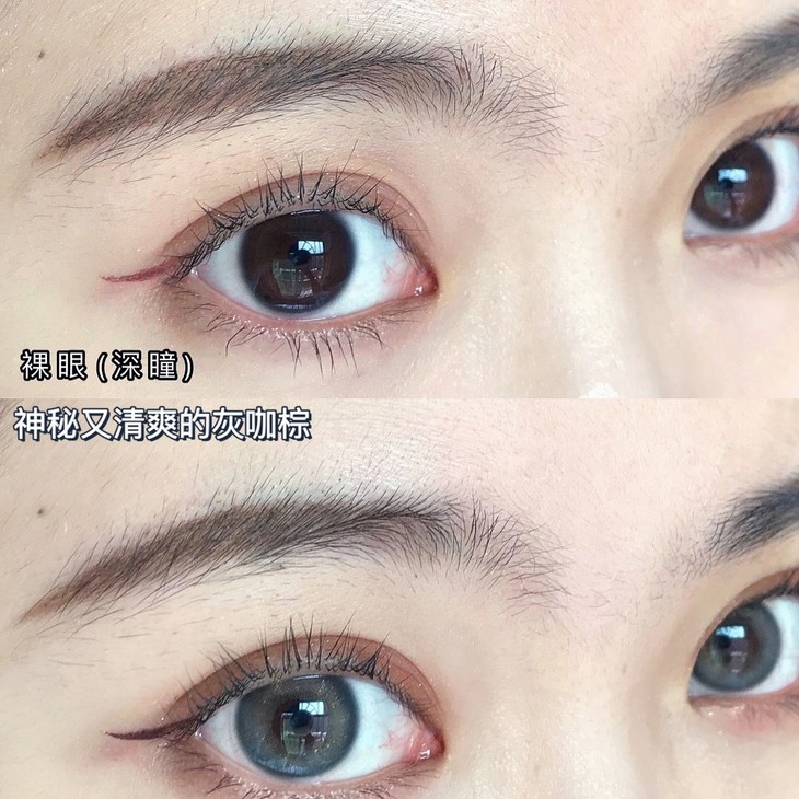 BOLLYCON年抛隐形眼镜 薄雾灰咖14.0mm 1副/2片-VVCON美瞳网8