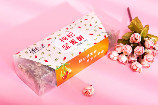 养肝护肾【枸杞坚果酥】每日坚果 正宗宁夏枸杞搭配花生、南瓜籽 古法炒制而成 商品图1