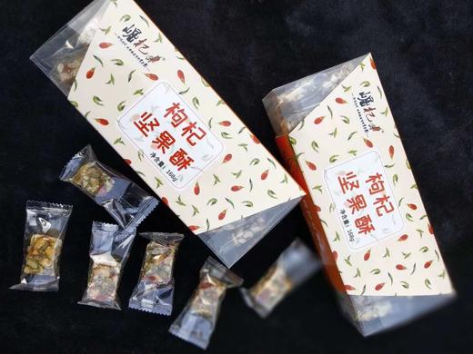 养肝护肾【枸杞坚果酥】每日坚果 正宗宁夏枸杞搭配花生、南瓜籽 古法炒制而成 商品图2