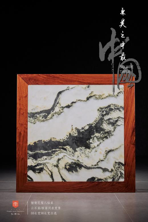红桥红  家具严选  缅甸花梨（大果紫檀）【石面 88 马蹄腿带束腰 休闲桌】 商品图6