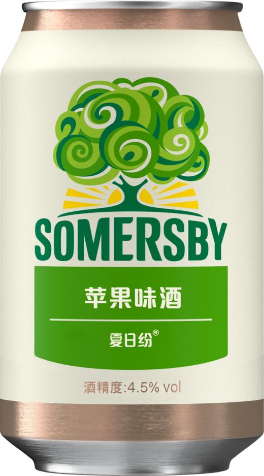 【专享】Somersby夏日纷混合口味酒330*12罐整箱（口味可选择） 商品图7