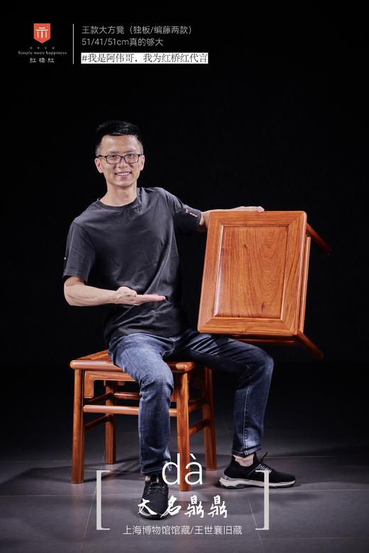 红桥红  家具严选  缅甸花梨（大果紫檀）【51王款无束腰 方凳】 商品图3
