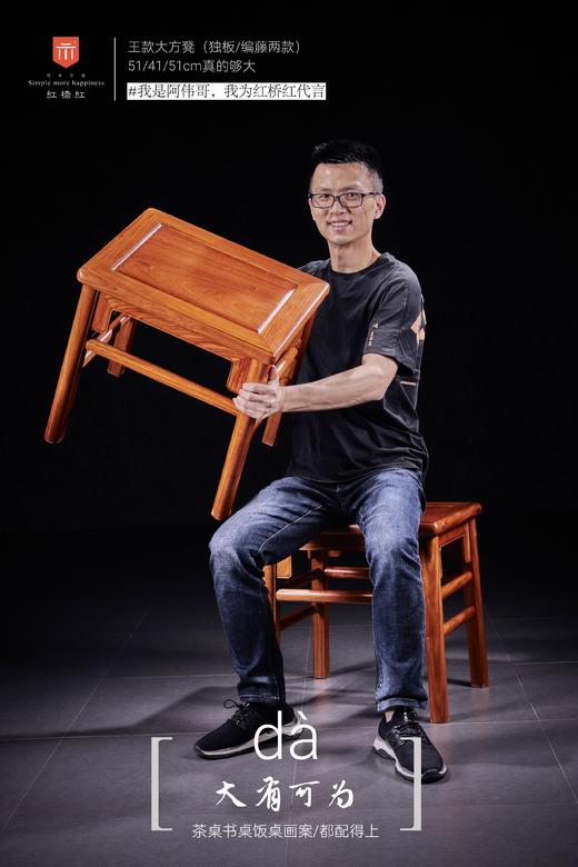 红桥红  家具严选  缅甸花梨（大果紫檀）【51王款无束腰 方凳】 商品图2