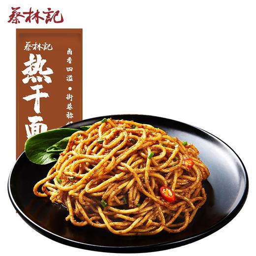 蔡林记热干面卤肉风味一人食150g（T） 商品图4