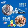荷氏薄荷糖34g(多口味） 商品缩略图5