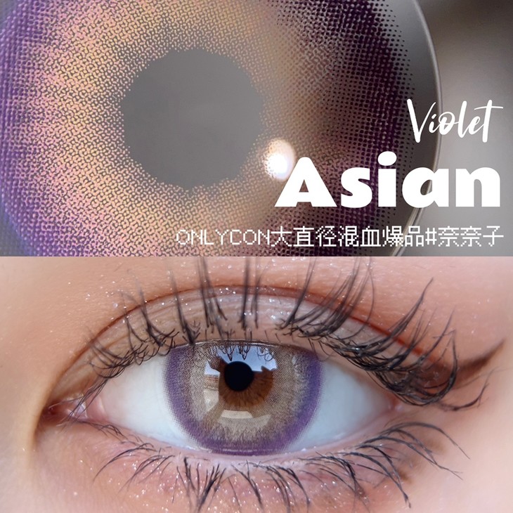 ONLYCON年抛隐形眼镜 奈奈子14.5mm 1副/2片-VVCON美瞳网6