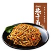 蔡林记热干面卤肉风味一人食150g（T） 商品缩略图0