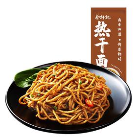 蔡林记热干面卤肉风味一人食150g（T）