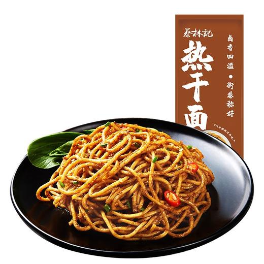 蔡林记热干面卤肉风味一人食150g（T） 商品图0