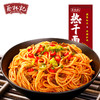 蔡林记热干面150g黑鸭味 商品缩略图0
