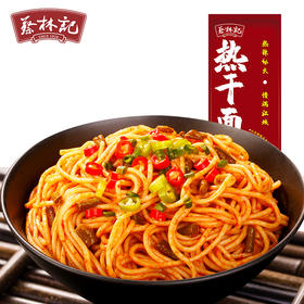 蔡林记热干面150g黑鸭味