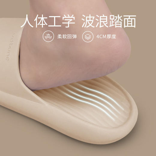 优调简约外穿踩屎感EVA夏季男士凉拖鞋防滑浴室居家用不臭脚 商品图3