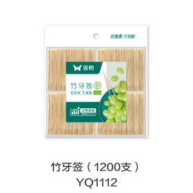 竹牙签（1200支）YQ1112