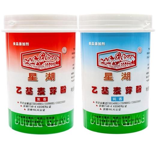 500g星湖纯香焦香乙基麦芽酚 【云仓签约品 干4A】  商品图2