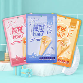 柒不腻【煎饼界新宠】！煎饼hua了 0防腐0色素0蔗糖 薄如宣纸 软如面包 酥脆掉渣 多种口味 100g/袋