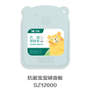 抗菌宝宝辅食板SZ12600 商品缩略图0