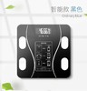 【光能充电蓝牙智能体脂体重秤】太阳能充电APP蓝牙智能电子人体健康秤 体重测量体脂称 商品缩略图9