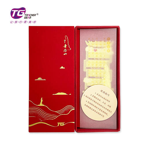 普陀山景点路牌金属磁贴冰箱贴-舟 商品图2