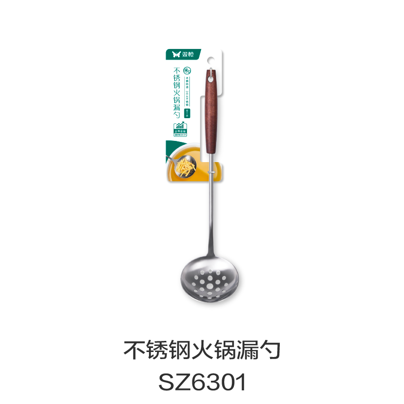 不锈钢火锅漏勺SZ6301