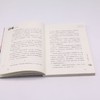 乌镇之春/美丽中国 商品缩略图4