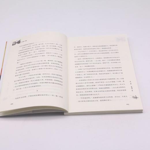 乌镇之春/美丽中国 商品图4