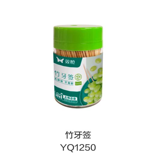 竹牙签YQ1250 商品图0
