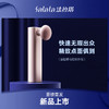 FALATA法拉塔电动粉扑仪上妆仪小工具自然服帖细腻不卡粉 商品缩略图0
