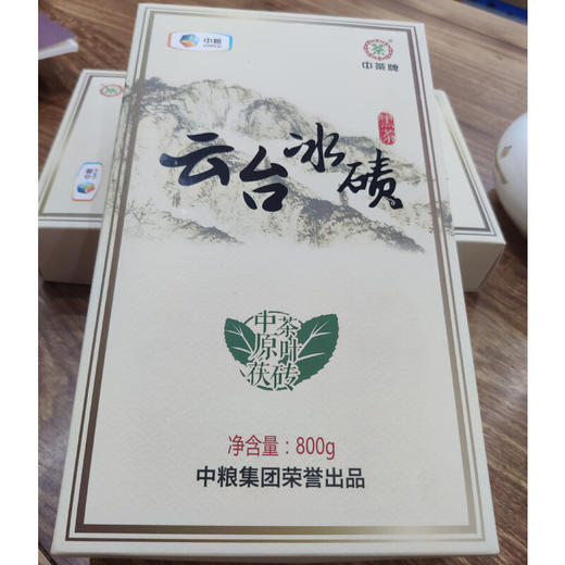 中茶湖南安化茯砖黑茶2017年云台冰碛原叶茯砖茶800g/盒 商品图3