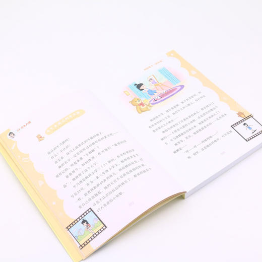 妈妈吃了酸柠檬/23号牛乃唐 商品图4