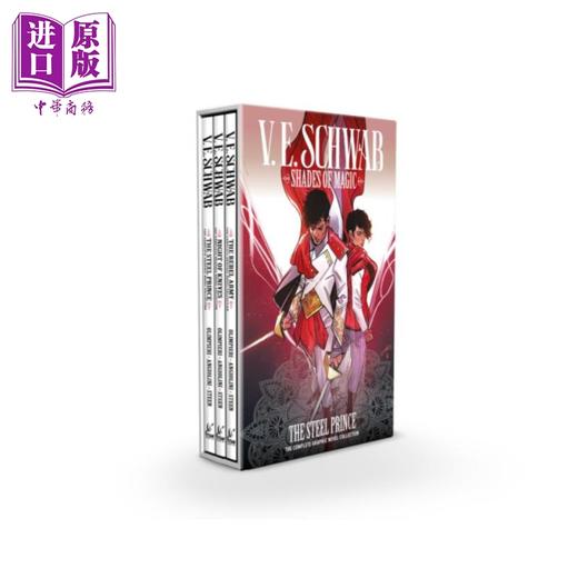 【中商原版】魔法之影 钢铁王子 绘本小说 1-3 盒装 Shades of Magic The Steel Prince 英文原版 商品图1