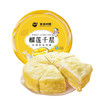 【三层动物奶油】榴莲千层450g*2个  榴莲果肉 6英寸 千层蛋糕 包邮 商品缩略图2