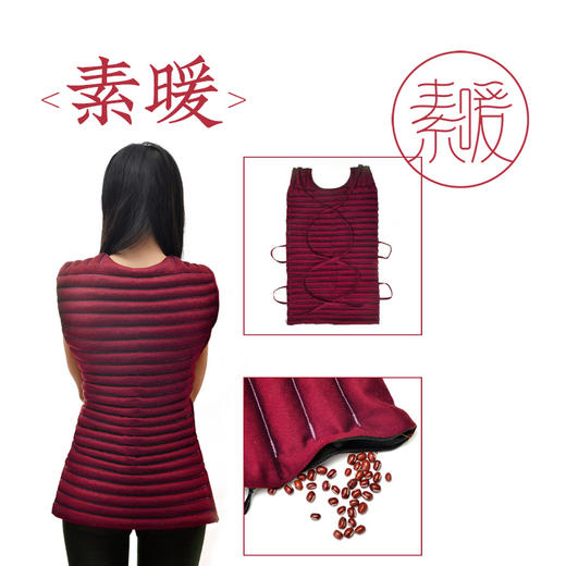 背部红豆袋（无豆装） 商品图0