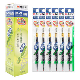 【仅供集采】晨光G-5按动笔芯中性笔笔芯黑色笔/红色/蓝色240支盒水性笔签字笔0.5mm高颜值按压式