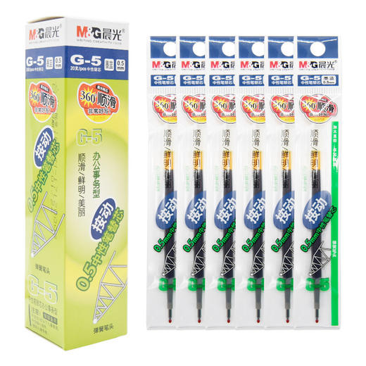 【仅供集采】晨光G-5按动笔芯中性笔笔芯黑色笔/红色/蓝色240支盒水性笔签字笔0.5mm高颜值按压式 商品图0