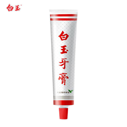 【白玉牙膏】老牌国货薄荷香型清新口气清洁牙齿90g 商品图4