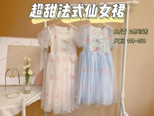 【仙气飘飘】超甜法式仙女裙，轻盈柔软，蓝白2色可选，尺码110-150 商品图2