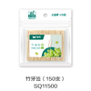 竹牙签（150支）SQ11500 商品缩略图0