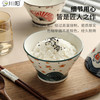 日式陶瓷斗笠碗家用吃饭碗汤碗水果沙拉碗高颜值网红 商品缩略图1