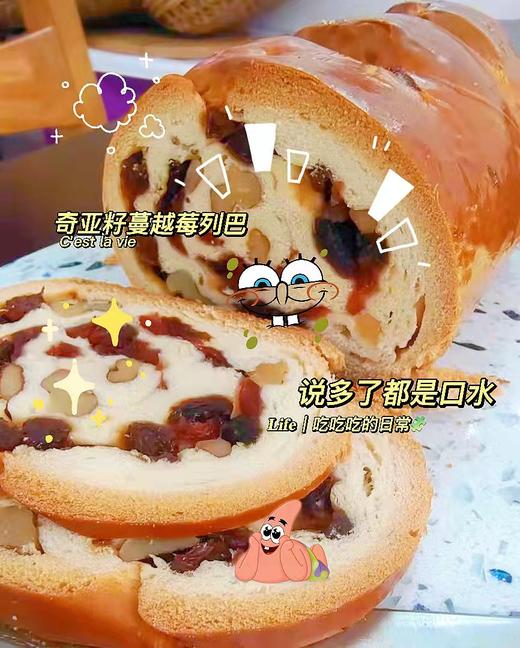 幸福早餐【老客一直回购】 手工  0添加     江小燕奇亚籽蔓越莓/黑麦列巴 400g/包 动物黄油 商品图4