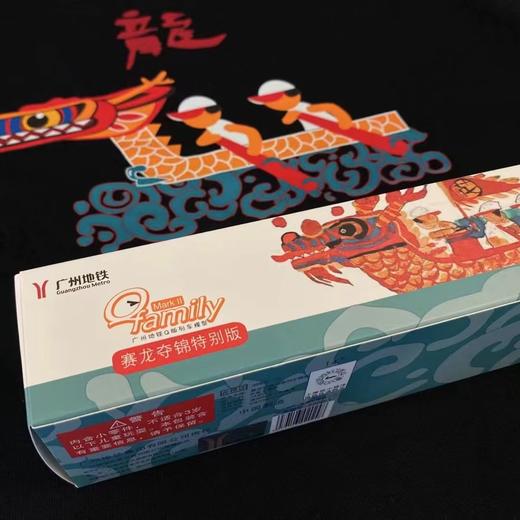 赛龙夺锦限定版Q版列车模型（一套2台） 商品图1