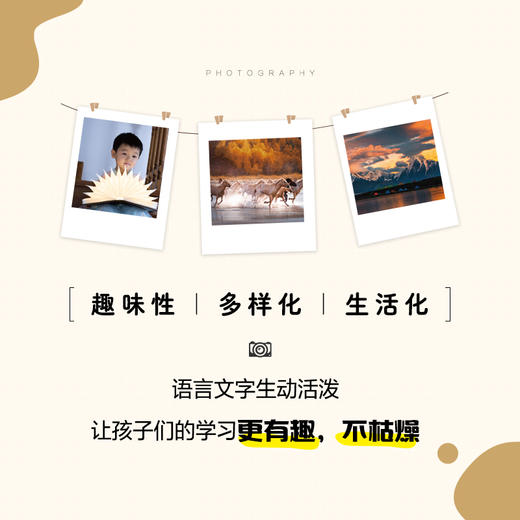 青少年美育趣味课堂 青少年学摄影修图 摄影后期教程入门美图秀秀修图教程图片处理摄影后期调色拼图青少年摄影学习 商品图3