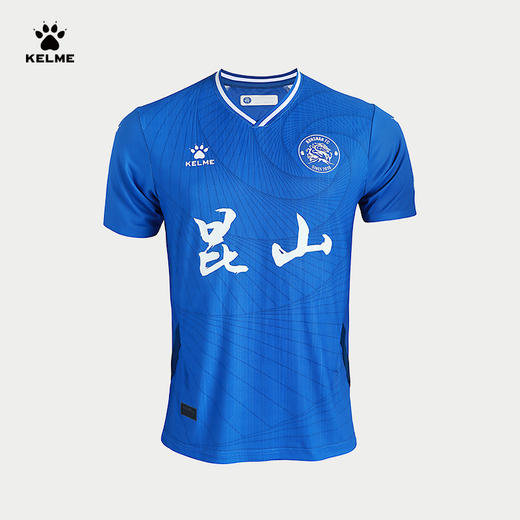 卡尔美足球服22赛季中甲足球俱乐部 球员版球衣昆山俱乐部 商品图0