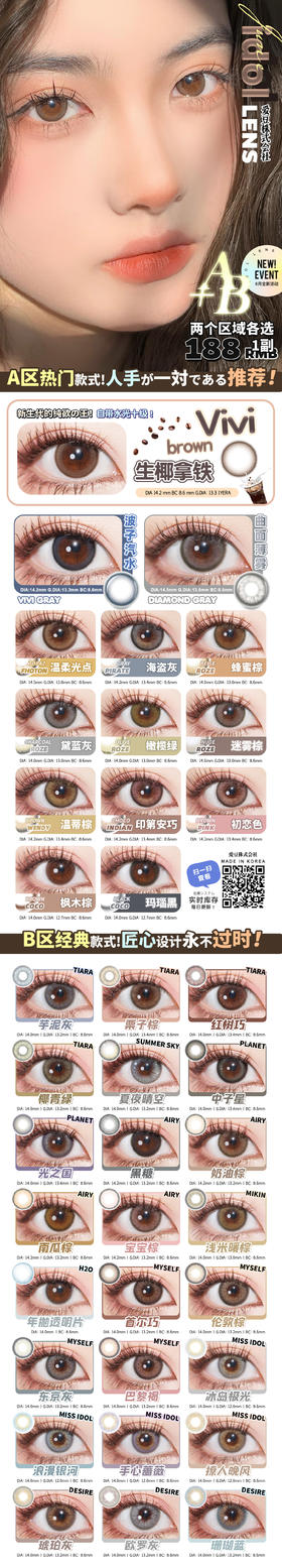 🔗今日推荐 con：𝗶𝗱𝗼𝗹 手心蔷薇 