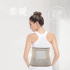 羊毛薄款护腰 商品缩略图0