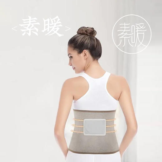 羊毛薄款护腰 商品图0