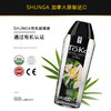 SHUNGA春画 有机水溶性润滑液 TOKO Organica 备孕润滑剂 人体润滑油 可口爱 商品缩略图1