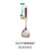 304不锈钢菜铲SC63502 商品缩略图0