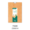 竹砧板ZB6614 商品缩略图0