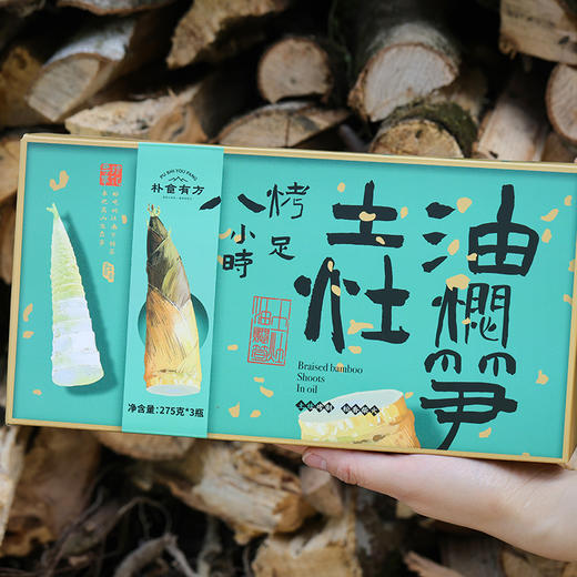 油焖 雷笋 商品图2